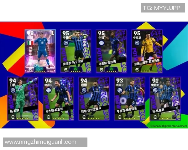 实况足球最强球星盘点 全面解析顶级球员魅力与实力