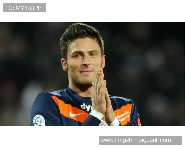 足球球星吉鲁的国籍揭秘 他到底是哪个国家的人